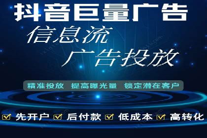 SEM外包优化企业广告投放案例