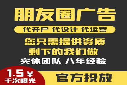 案例分析：SEM服务实现线上线下联动